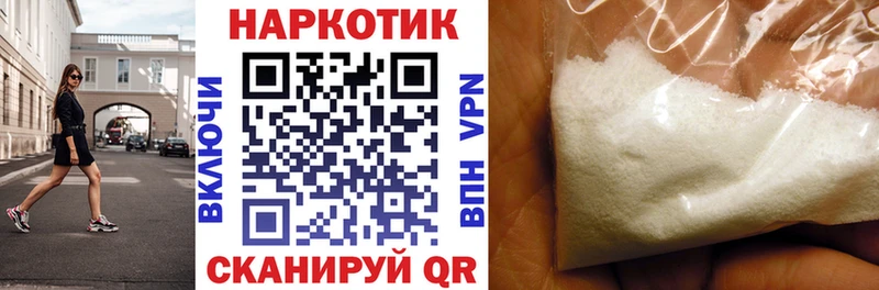 Все наркотики Сальск ГАШ Лсд 25 СК МЕФ Каннабис