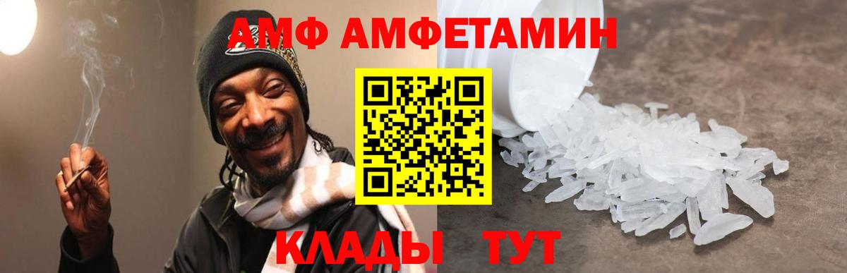 Сальск  АМФЕТАМИН  Вход с VPN  АМФЕТАМИН 97% 