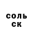 МЕТАДОН кристалл Pale Knight