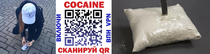 дарк нет телеграм  дарнет шоп  Сальск  КОКАИН 98% 