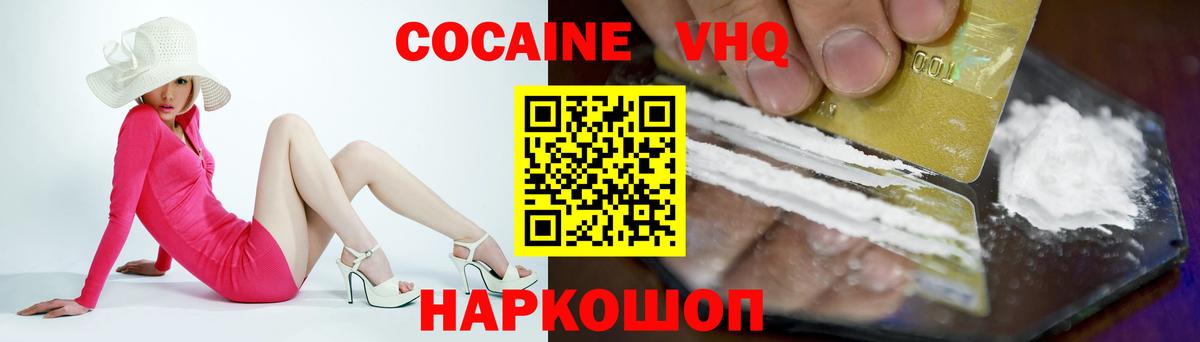 Кокаин Эквадор Сальск