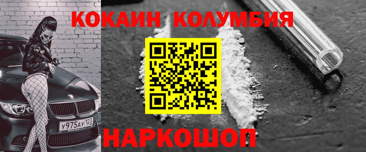 Cocaine 99%  Cocaine  Сальск  Кокаин 97%  Вход с VPN 