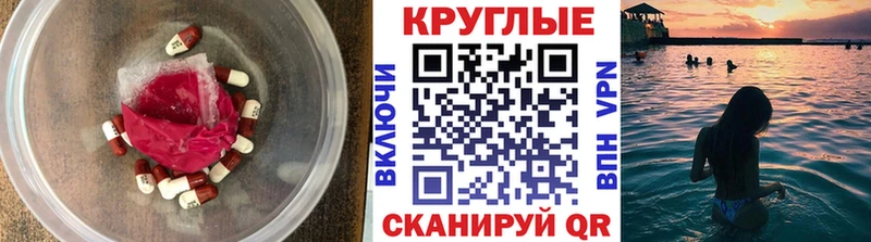 Экстази 250 мг Сальск