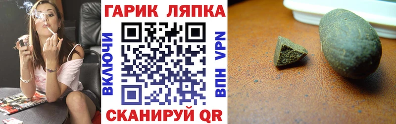Гашиш Cannabis  Сальск 