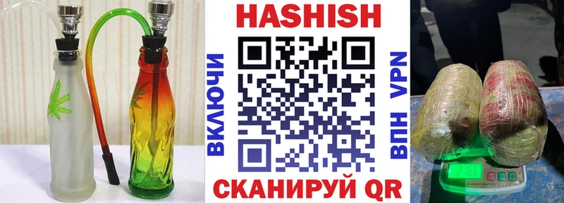 ГАШИШ Изолятор Сальск