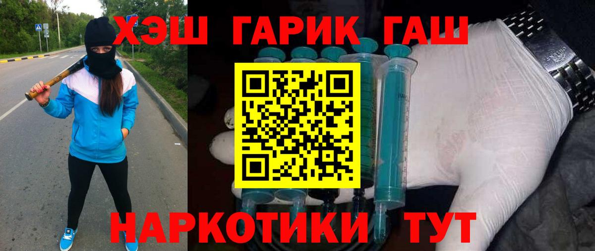 наркошоп  ГАШИШ гашик  Вход с VPN  ГАШИШ индика сатива  Сальск 