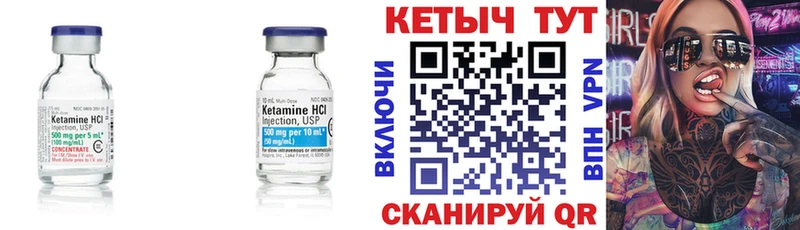 КЕТАМИН ketamine  цена   мега   Сальск 