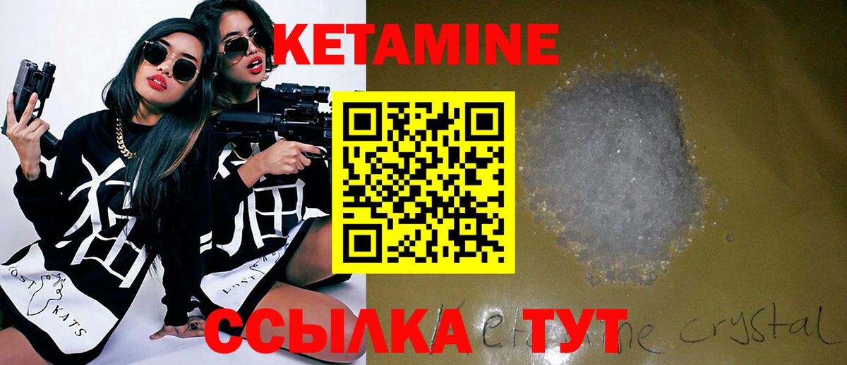 Кетамин ketamine  кракен tor  Вход с VPN  Сальск  КЕТАМИН ketamine 