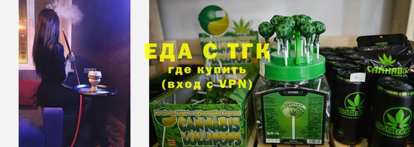 ALPHA PVP Новокубанск