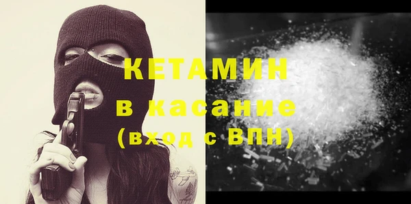 мяу мяу кристалл Новозыбков
