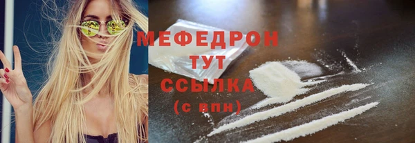 марихуана Нязепетровск