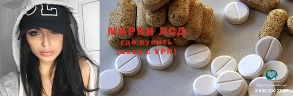 мяу мяу кристалл Новозыбков
