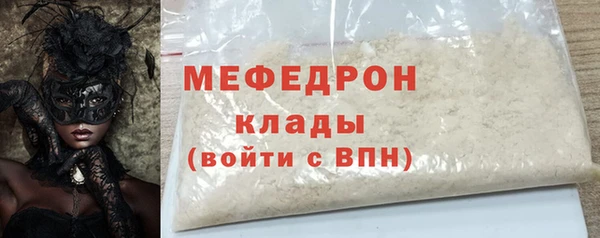 марихуана Нязепетровск