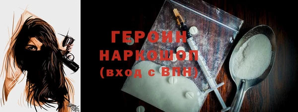 каннабис Нягань