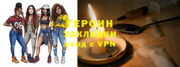мяу мяу кристалл Новозыбков