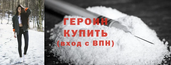 мяу мяу кристалл Новозыбков