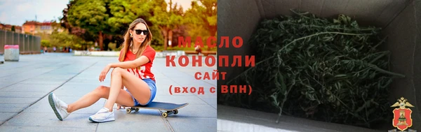 ALPHA PVP Новокубанск