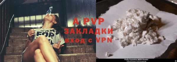 ALPHA PVP Новокубанск