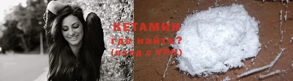 мяу мяу кристалл Новозыбков
