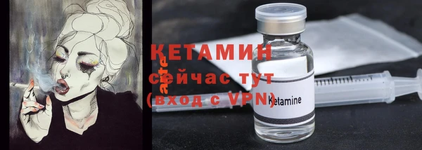 мяу мяу кристалл Новозыбков