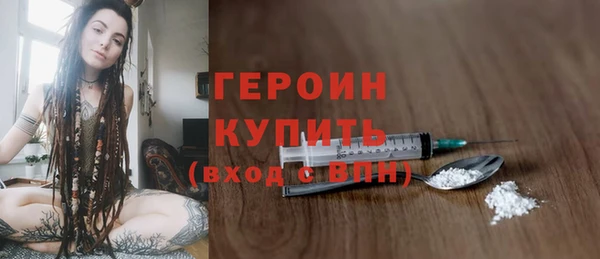 мяу мяу кристалл Новозыбков
