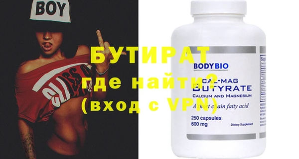 ALPHA PVP Новокубанск