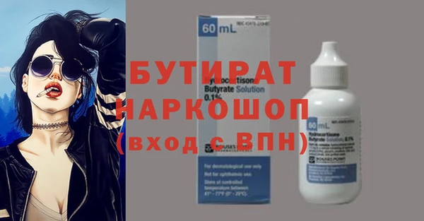 ALPHA PVP Новокубанск