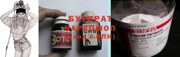 ALPHA PVP Новокубанск