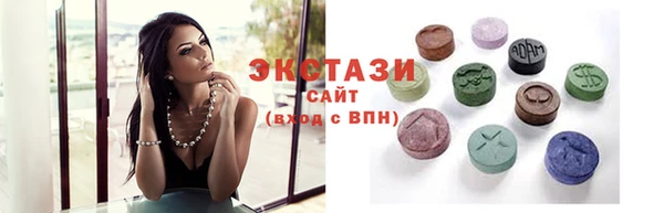 мяу мяу кристалл Новозыбков