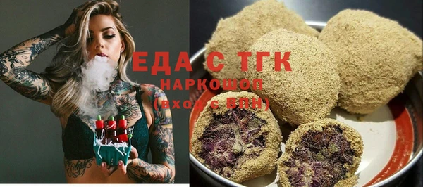 ALPHA PVP Новокубанск