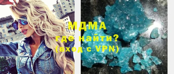 ALPHA PVP Новокубанск