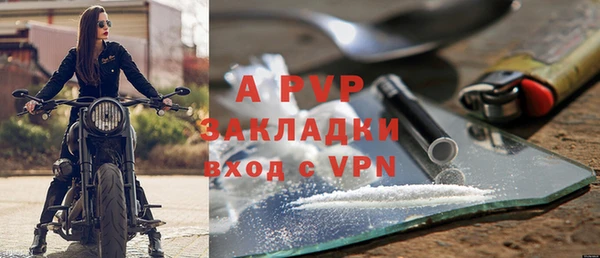 ALPHA PVP Новокубанск