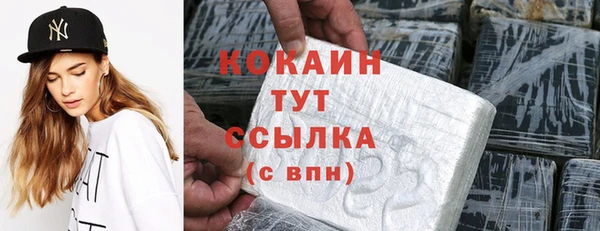 каннабис Новодвинск