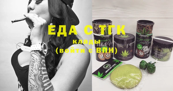 ALPHA PVP Новокубанск