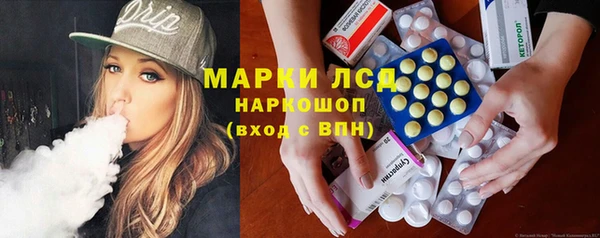 мяу мяу кристалл Новозыбков