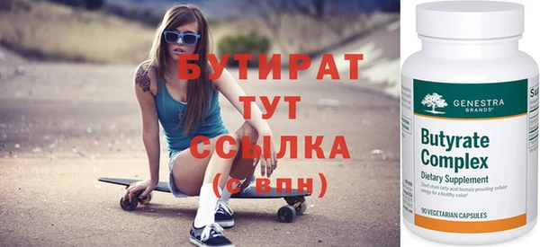 марихуана Нязепетровск