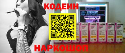 MESCALINE Донской