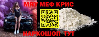 spice Дубна