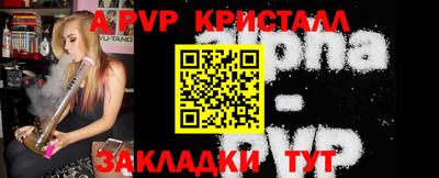 меф Донецк