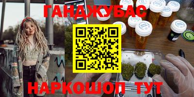 меф Донецк