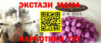 меф Донецк