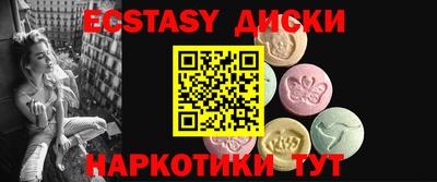 меф Донецк