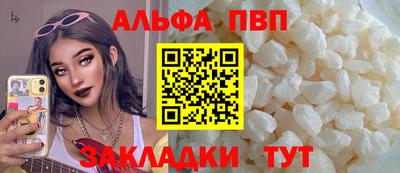 меф Донецк