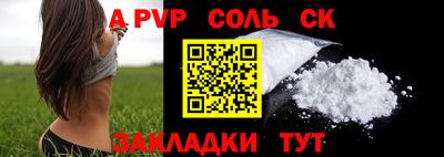 MESCALINE Донской