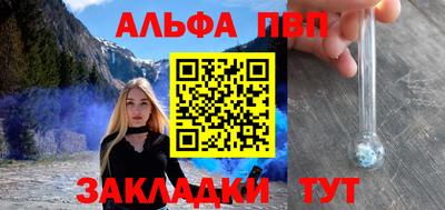 меф Донецк