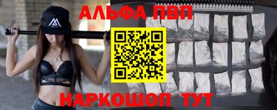 меф Донецк