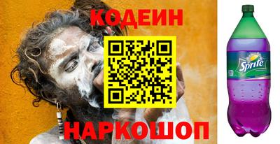 меф Донецк