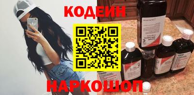 меф Донецк