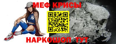 spice Дубна