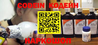 меф Донецк